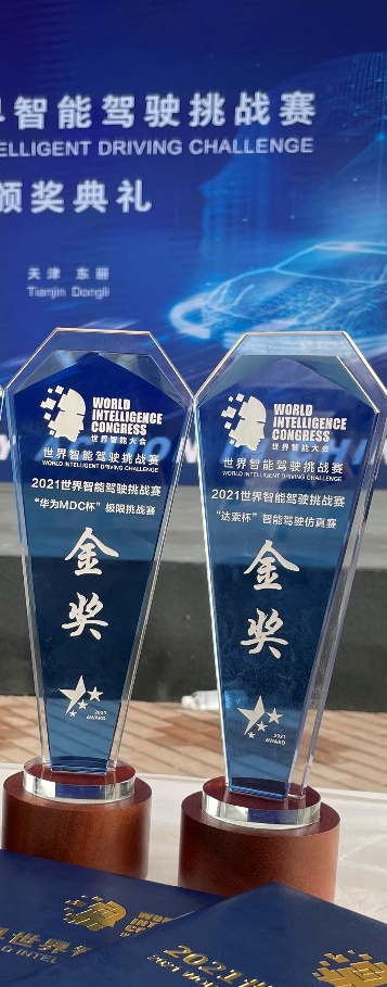 东南大学智能车竞赛_东南大学智能车论坛_东南智能系统