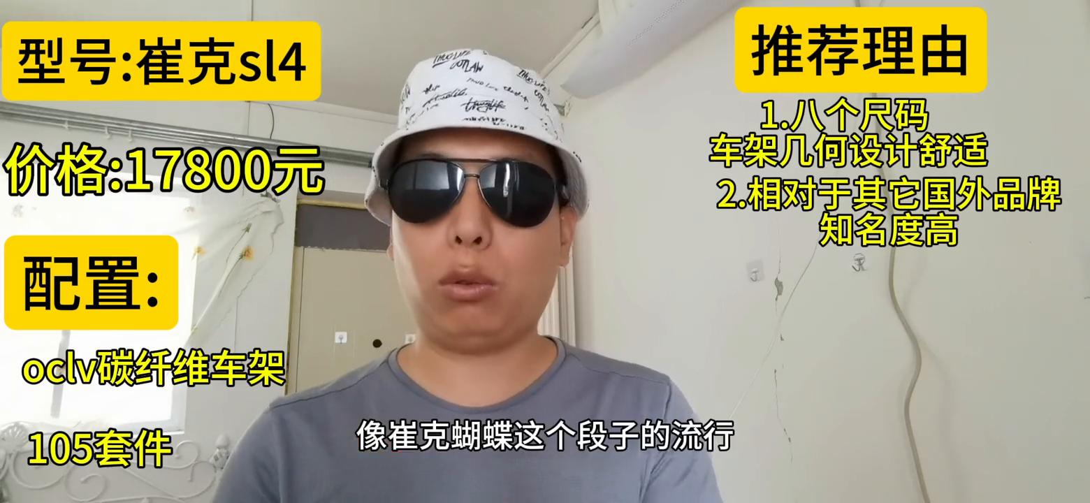 捷安特最便宜的公路车_捷安特便宜的公路车_捷安特最便宜的公路自行车