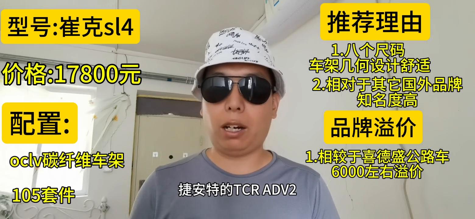 捷安特最便宜的公路自行车_捷安特最便宜的公路车_捷安特便宜的公路车