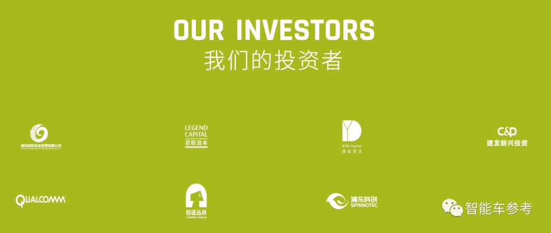 智能车企_生产智能汽车的上市公司_智能车有限公司