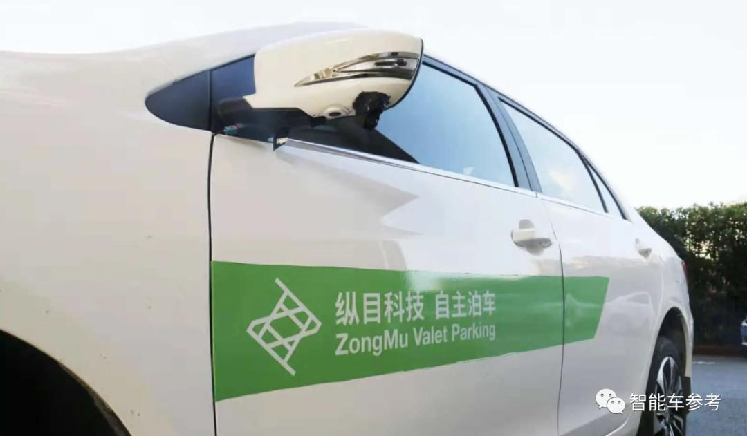 智能车有限公司_生产智能汽车的上市公司_做智能车的公司