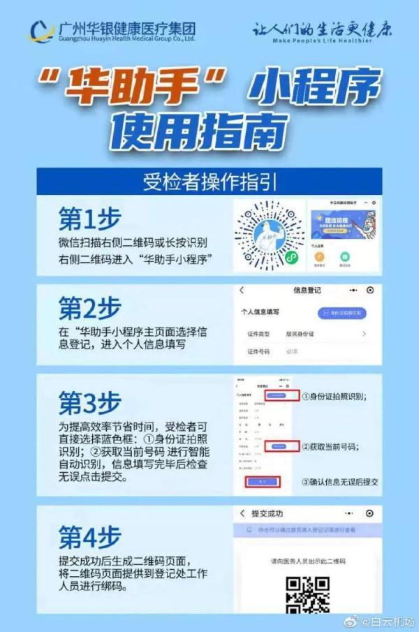 上海浦东新区机场属于哪个街道_上海市浦东新区机场镇_浦东新区机场镇属于哪个镇
