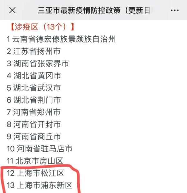 上海浦东新区机场属于哪个街道_浦东新区机场镇属于哪个镇_上海市浦东新区机场镇