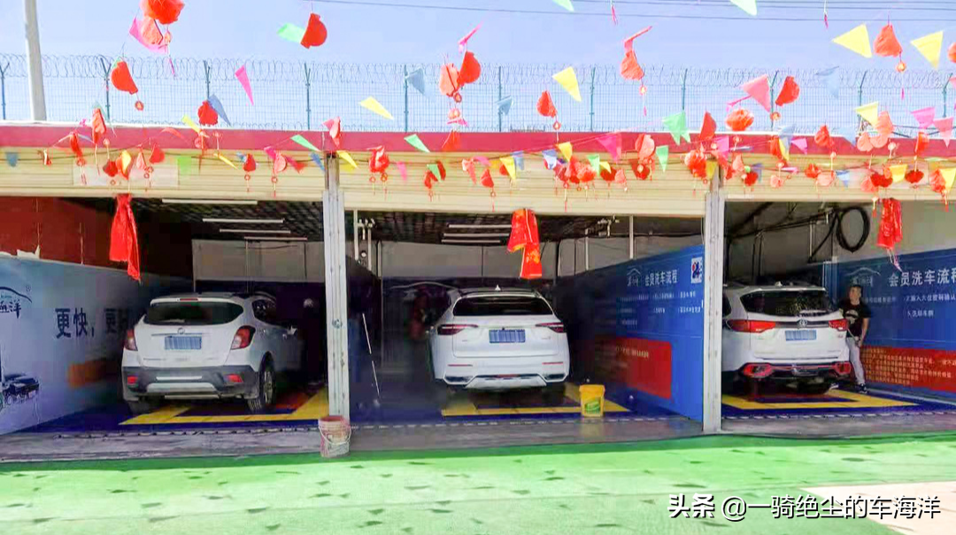 车海洋智能自助洗车机_自助洗车海洋智能车机怎么用_车海洋自助洗车机能接pa壶吗