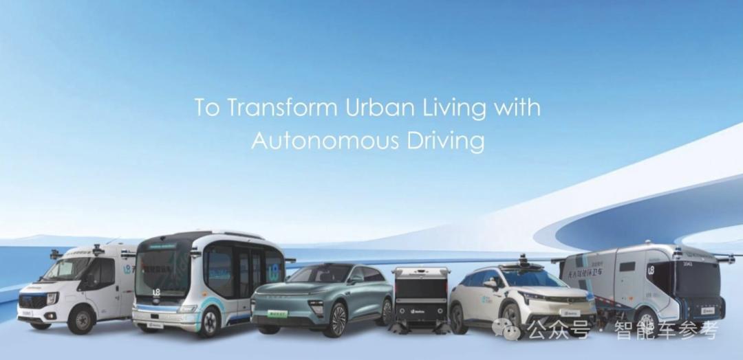 智能车有限公司_智能汽车公司_生产智能汽车有哪些公司