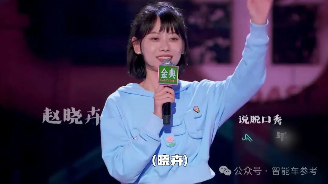 生产智能汽车有哪些公司_智能车有限公司_智能汽车公司