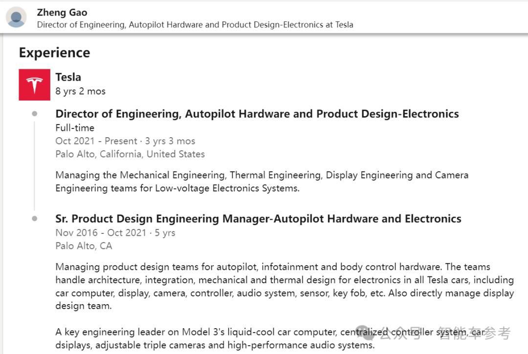 智能车有限公司_生产智能汽车的上市公司_做智能车的公司