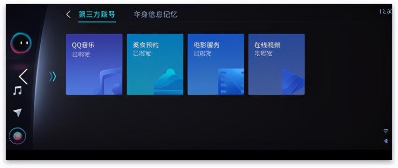 智能车管家官网_智能车管家要另外收费吗_智能车管家都有什么功能