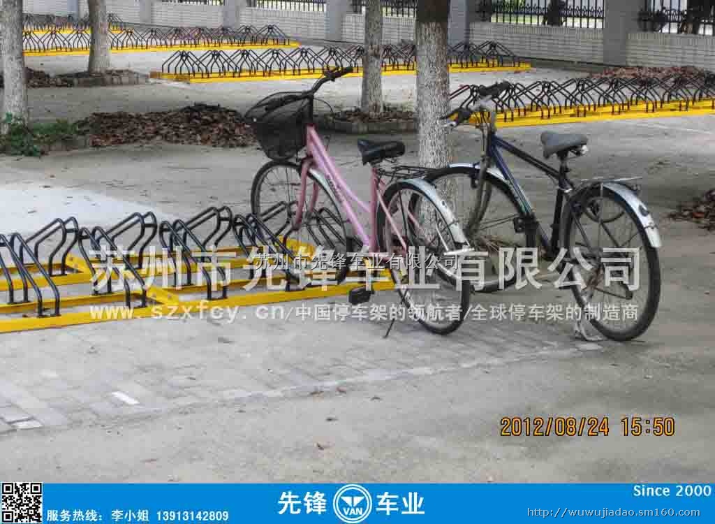 苏州自行车停车架生产厂家批发