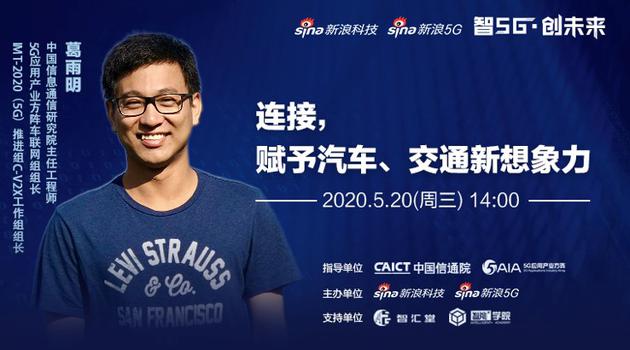 车联网智能车载终端_车联网 智能车_车联网智能终端上市公司