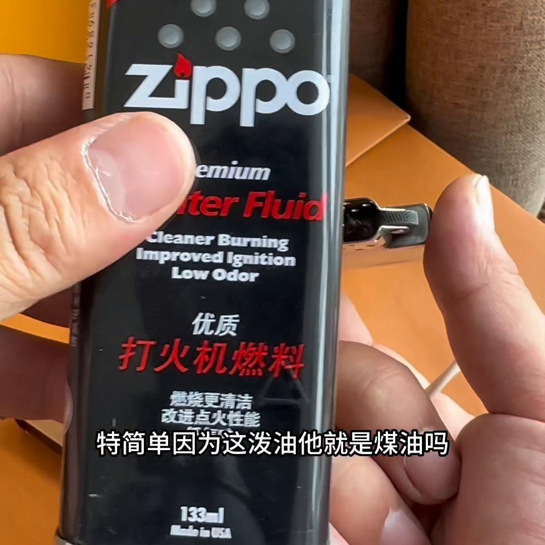 保养字拼音怎么拼写_保养车一般多长时间_zippo保养
