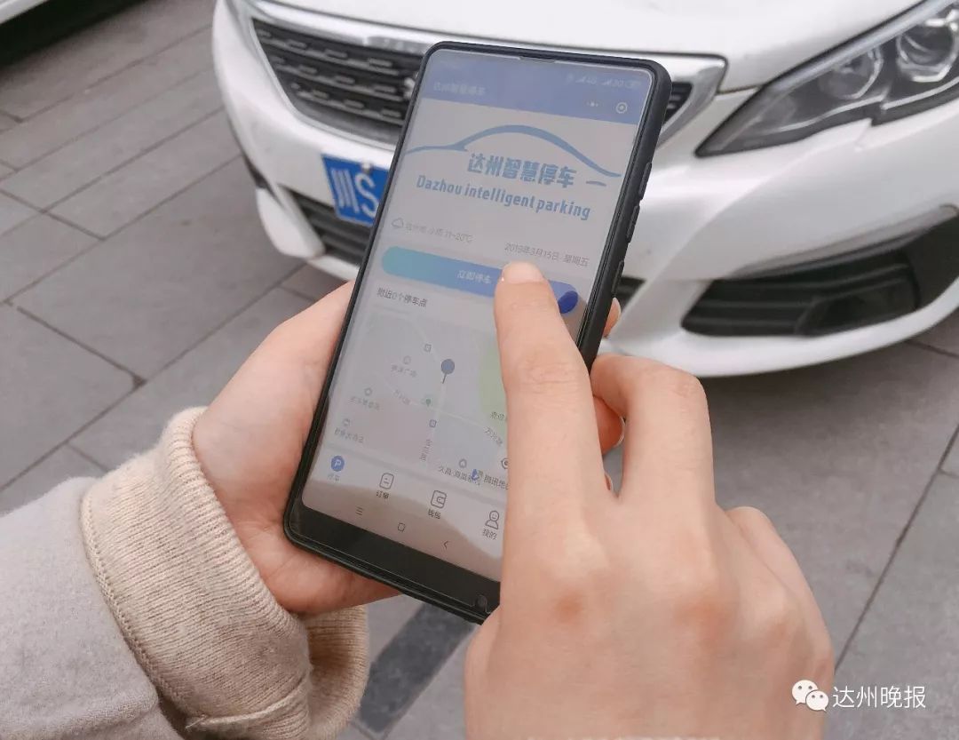 智能停车场管理系统软件_停车智能管理系统怎么用_智能停车管理系统