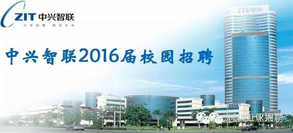 半岛·综合体育官网入口 就业有位来！！！