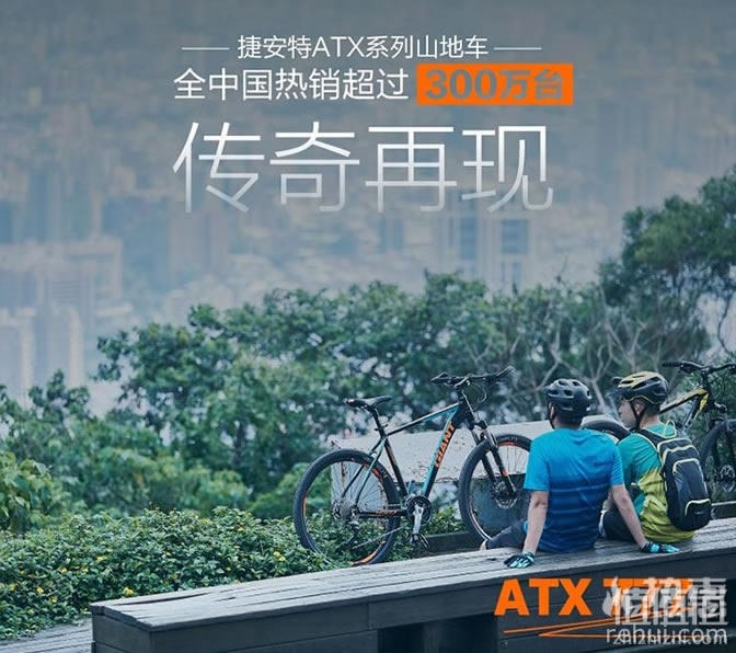 星空体育app官方下载 自行车哪个牌子的好？10大自行车品牌排行榜