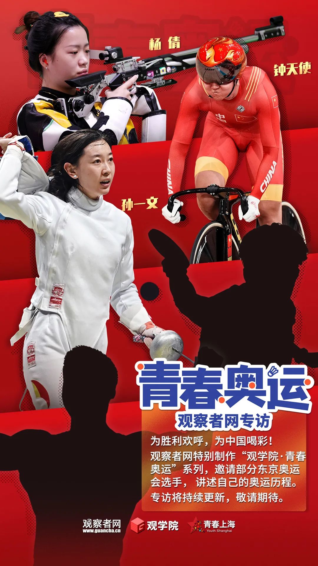 自行车员训练运动方法有哪些_自行车运动员日常训练时间_自行车运动员训练方法