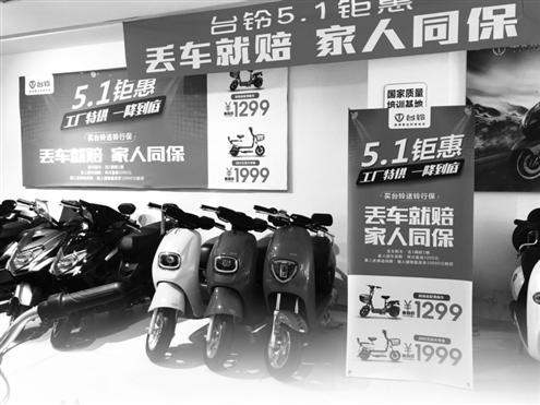 绿源电动车电视广告_绿源电动车led屏广告语_绿源电动车广告宣传车