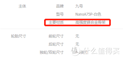 电动平衡车哪个牌子好?电动平衡车推荐!