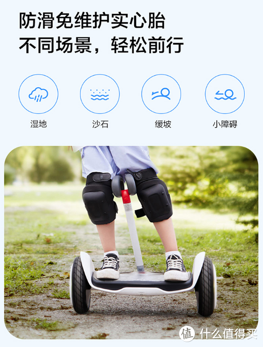 电动平衡车哪个牌子好?电动平衡车推荐!