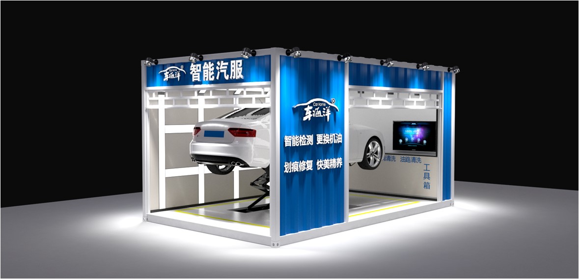 车海洋智能洗车怎么样_车海洋智能洗车最低充值_车海洋智能洗车乱扣费