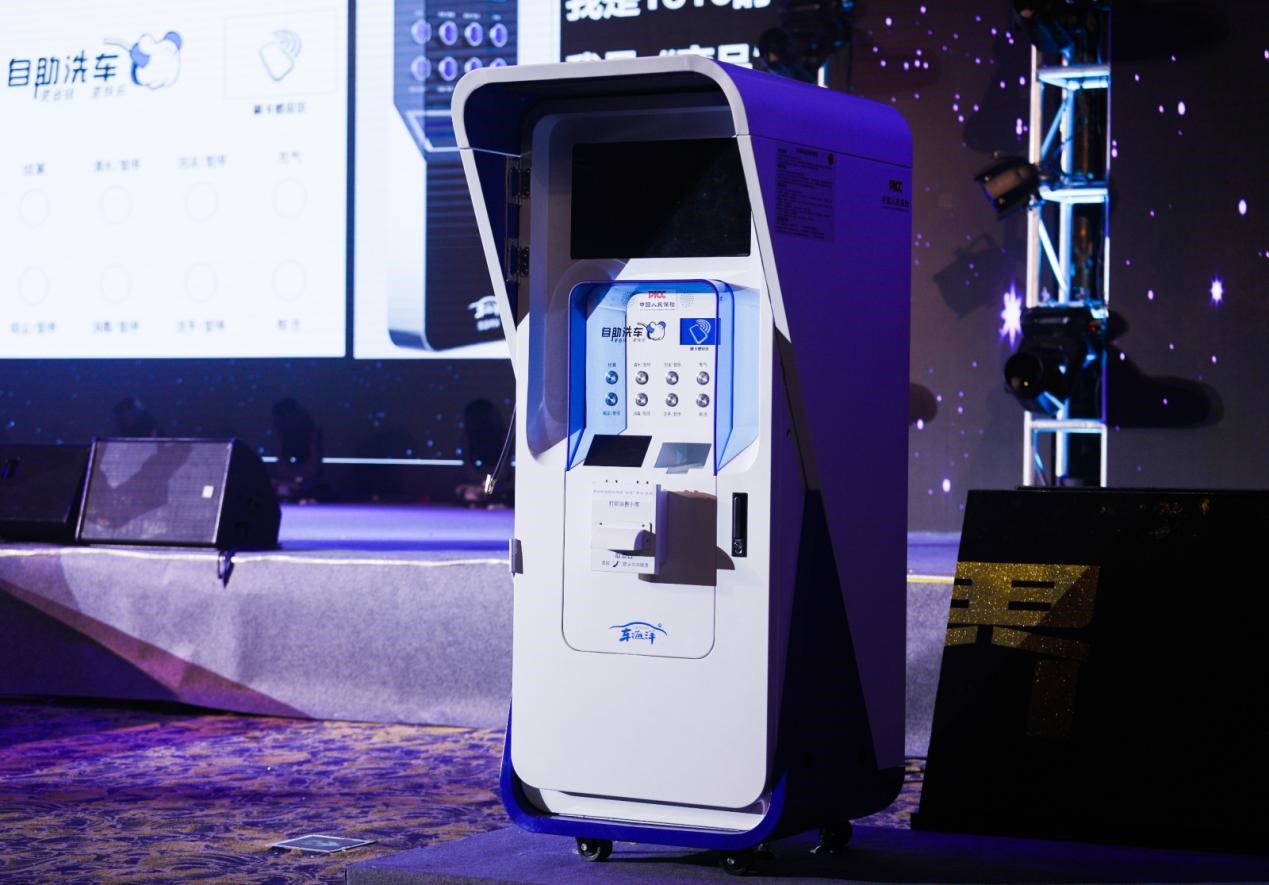车海洋智能洗车乱扣费_车海洋智能洗车最低充值_车海洋智能洗车怎么样