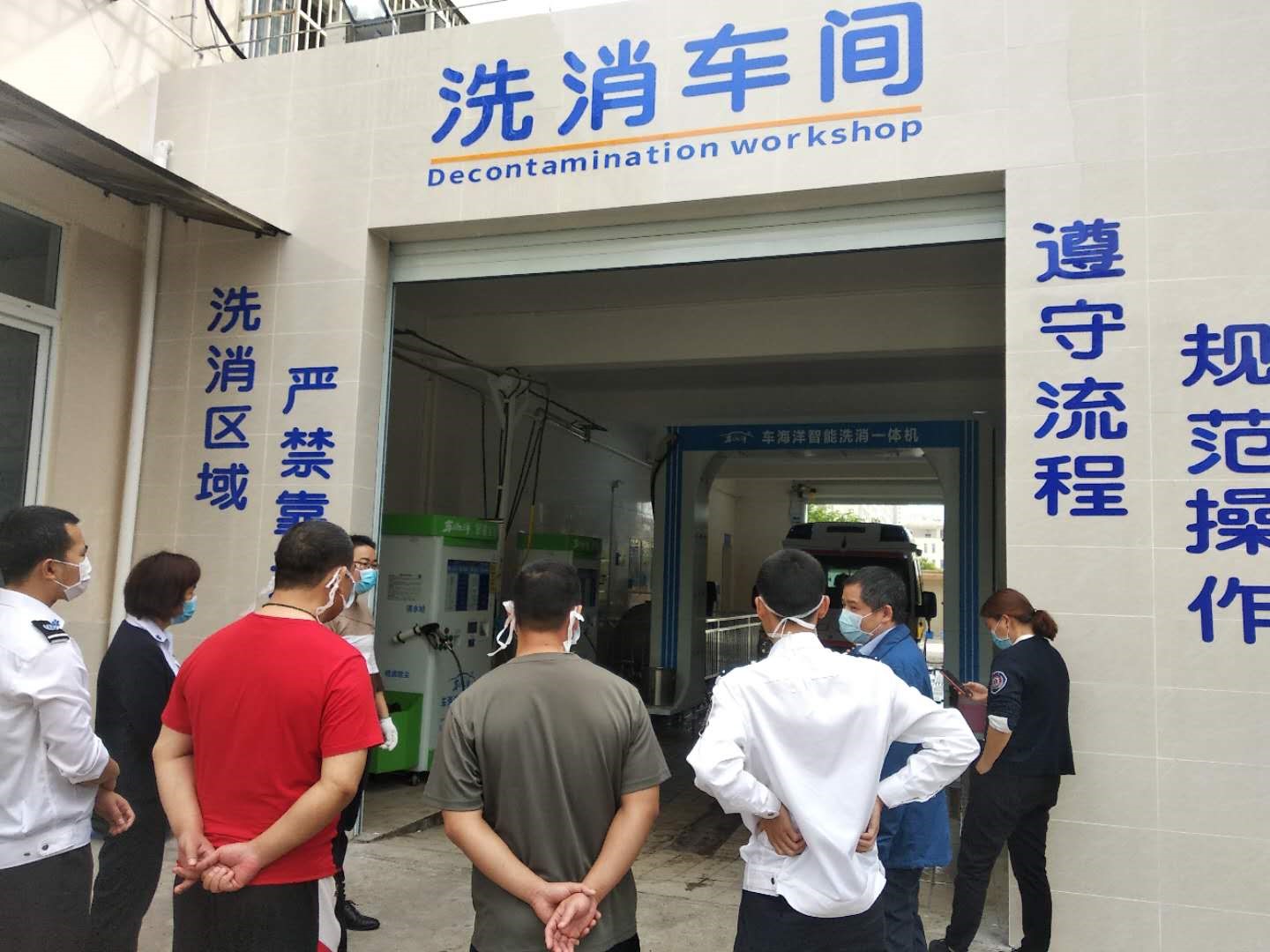 车海洋智能洗车怎么样_车海洋智能洗车最低充值_车海洋智能洗车乱扣费