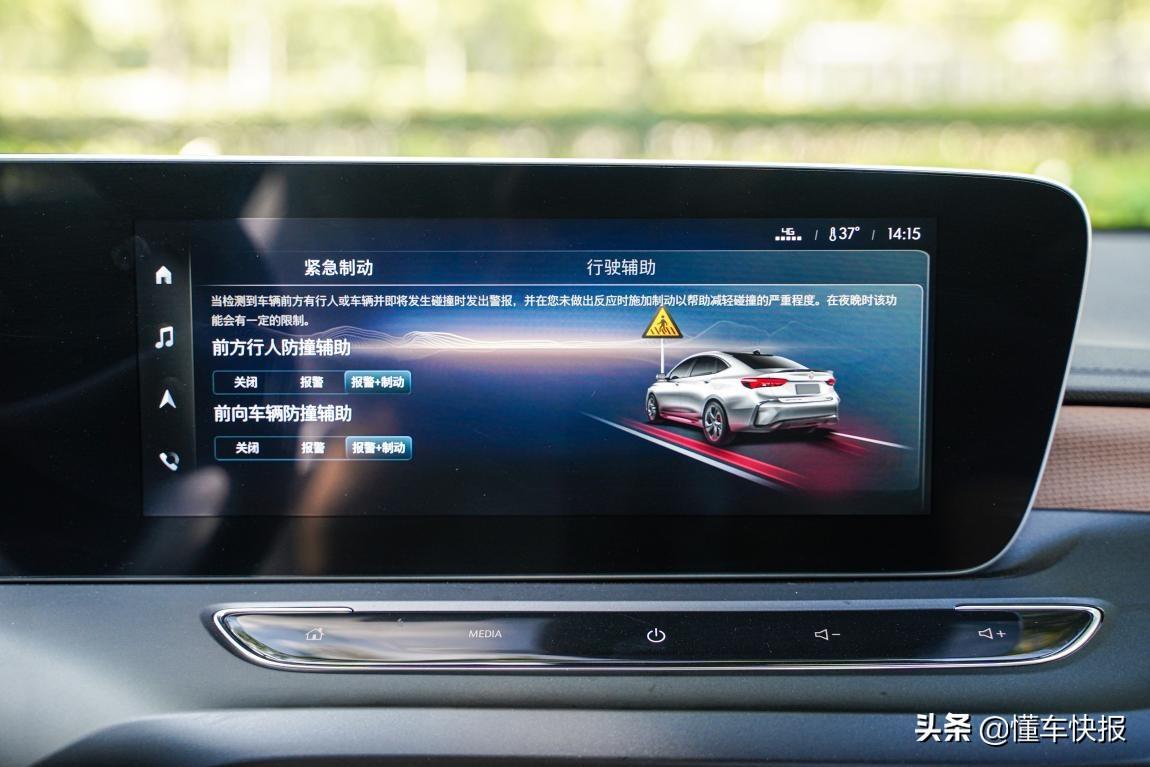 新5系智能车钥匙_智能汽车钥匙_智能车钥匙用法