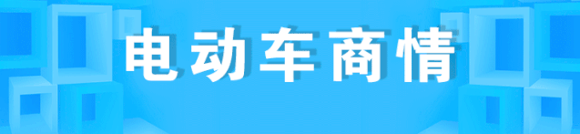 星空·体育中国官方网 电动车充电器严管，违规自行召回！