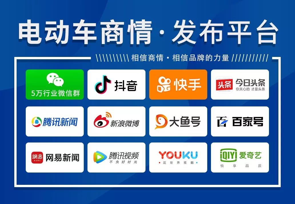 电车充电器买什么型号的最好_电动车充电器买什么型号的_电动车充电器型号选择