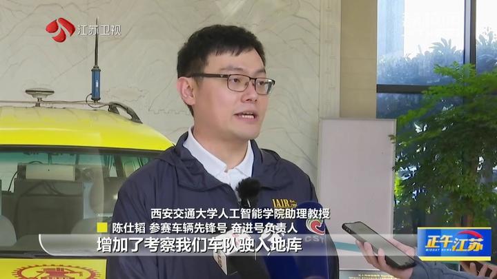 2024年中国智能车未来挑战赛_智能车未来挑战赛2020_智能赛车比赛