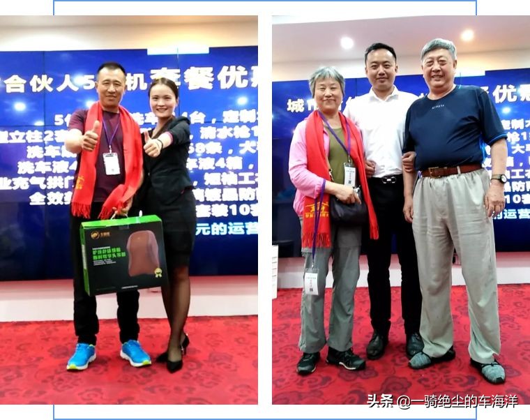 车海洋智能洗车机_车海洋智能洗车乱扣费_车海洋智能洗车怎么样