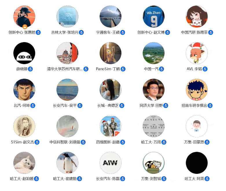 智能车仿真软件_智能汽车仿真_仿真智能车软件有哪些