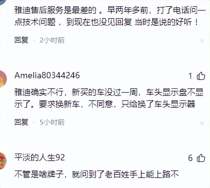 绿源电动车led屏广告语_绿源电动车电视广告_搜一下绿源电动车广告语