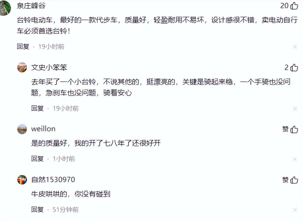 搜一下绿源电动车广告语_绿源电动车电视广告_绿源电动车led屏广告语