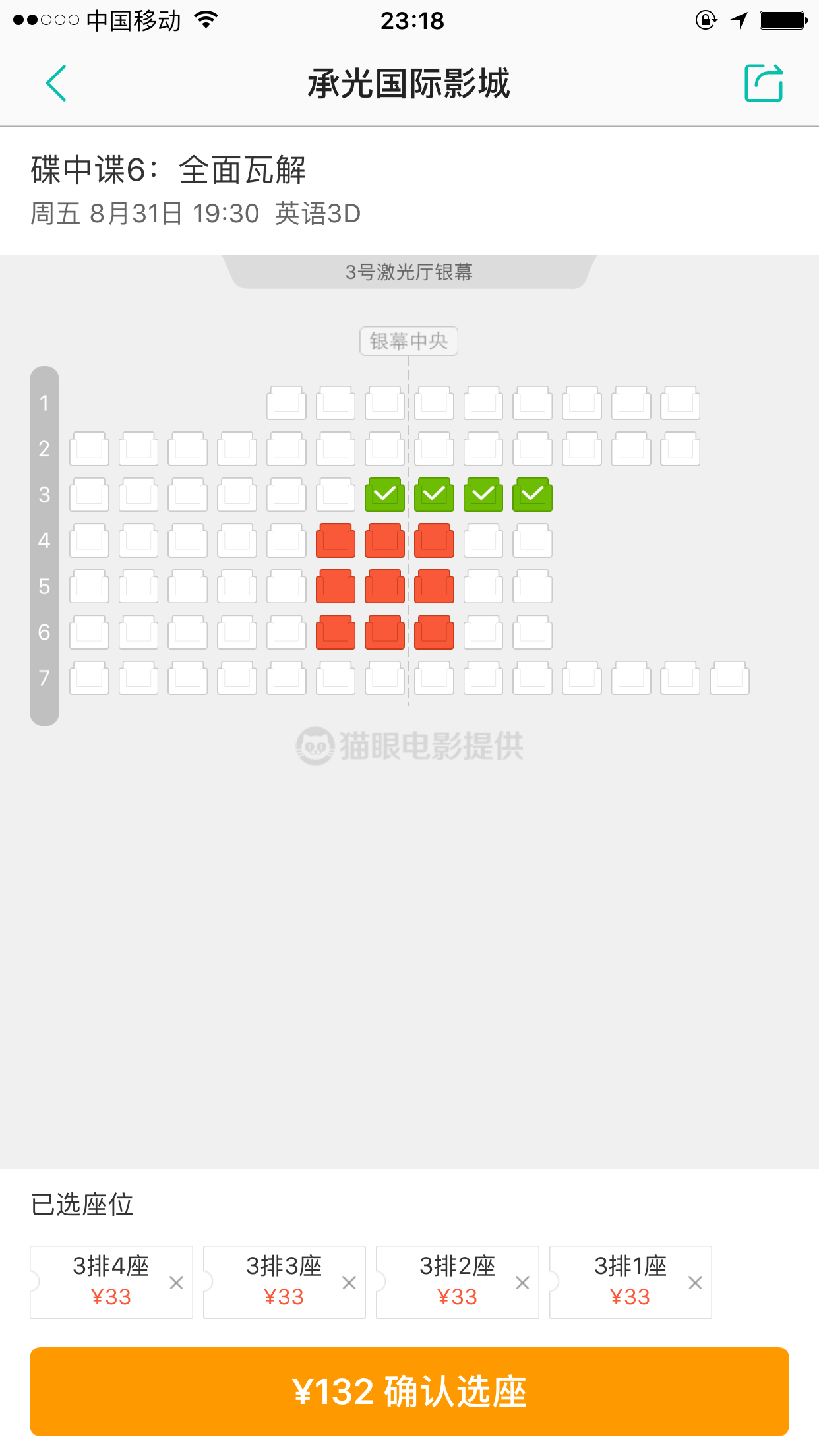 如何检测座位上是否有人_算法判断座位是否有人_座位数怎么算