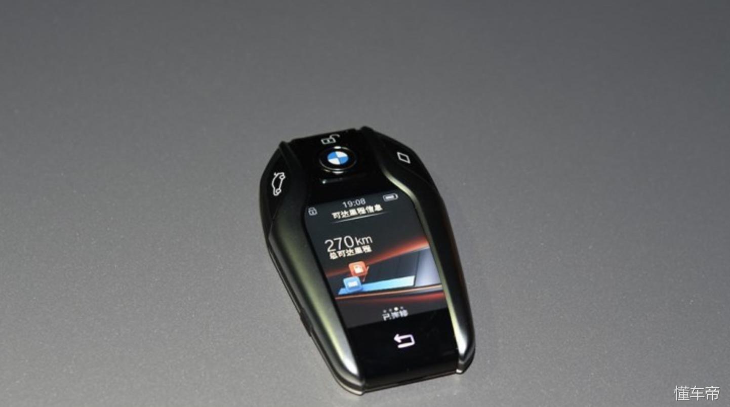 智能汽车钥匙_智能车钥匙多少钱一把_新5系智能车钥匙