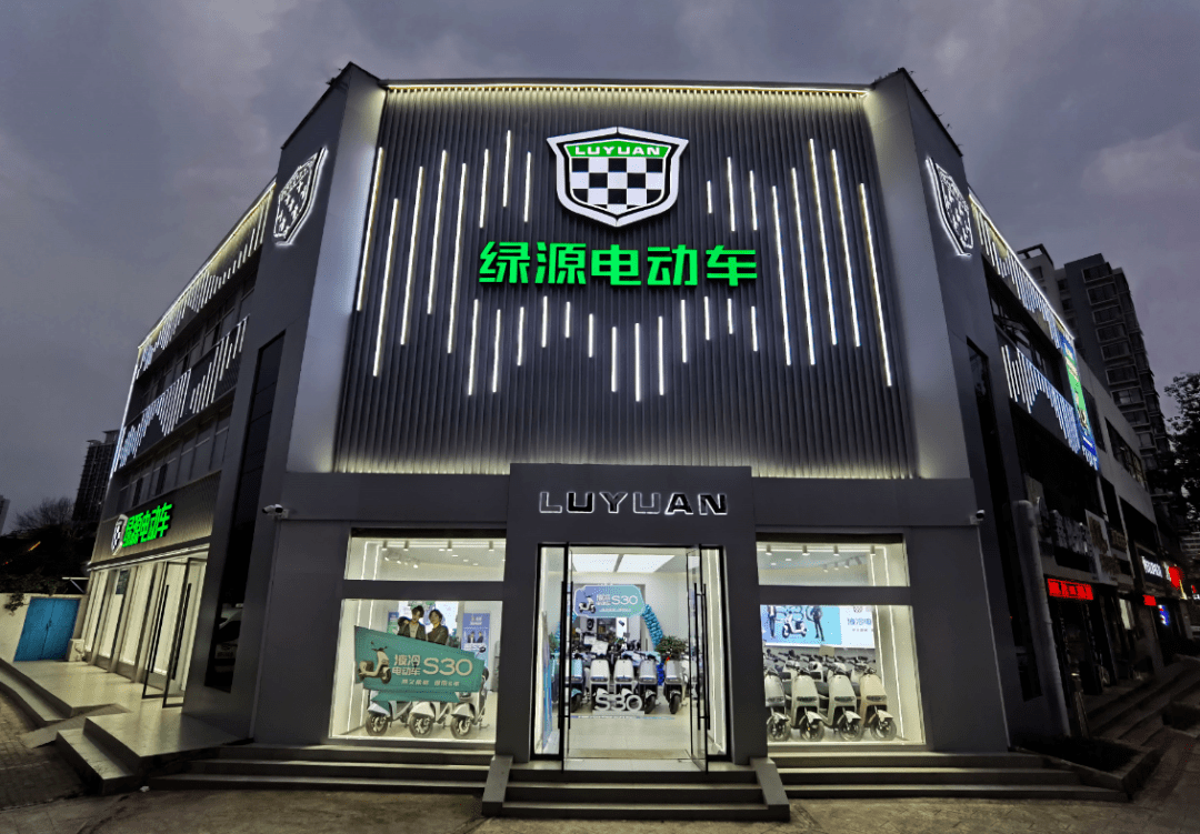 绿源电动车广告_绿源电动车最新广告语_绿源电动车广告视频