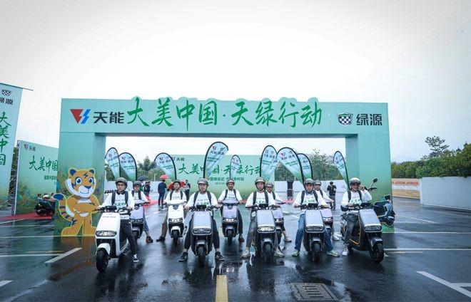 绿源电动车广告_绿源电动车广告视频_绿源电动车最新广告语