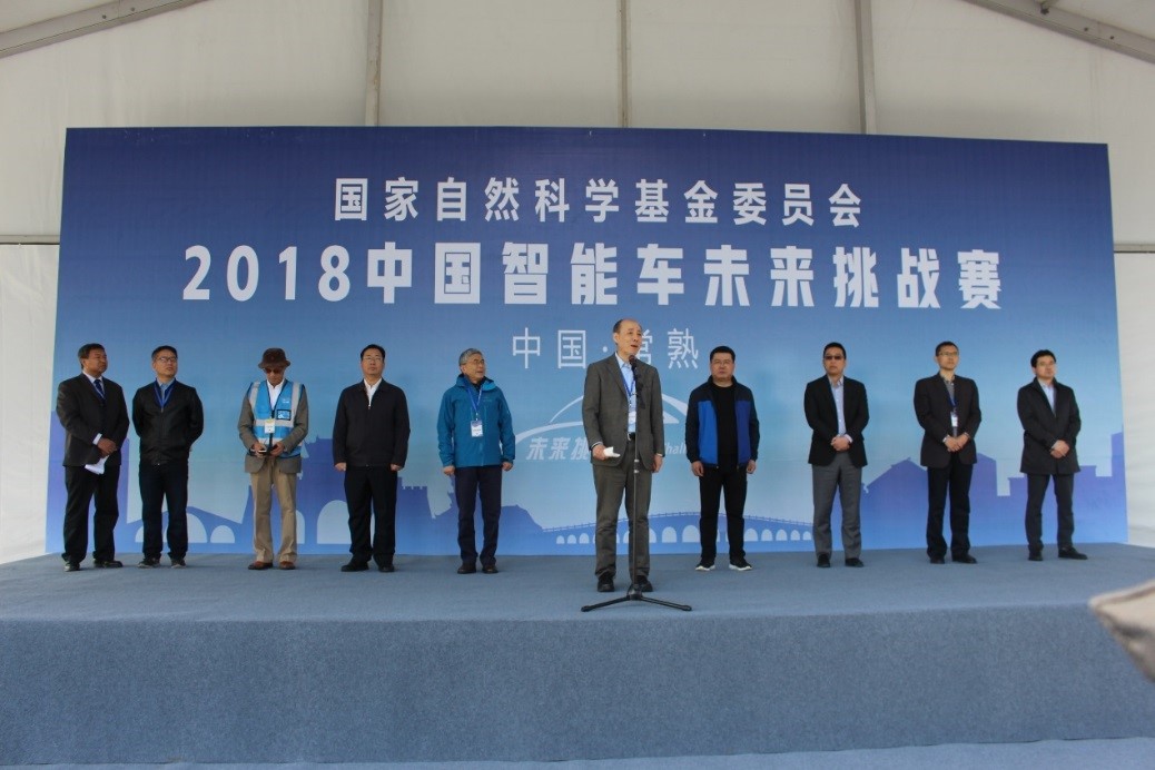 智能车比赛赛道_智能车挑战赛参赛队_2024年中国智能车未来挑战赛