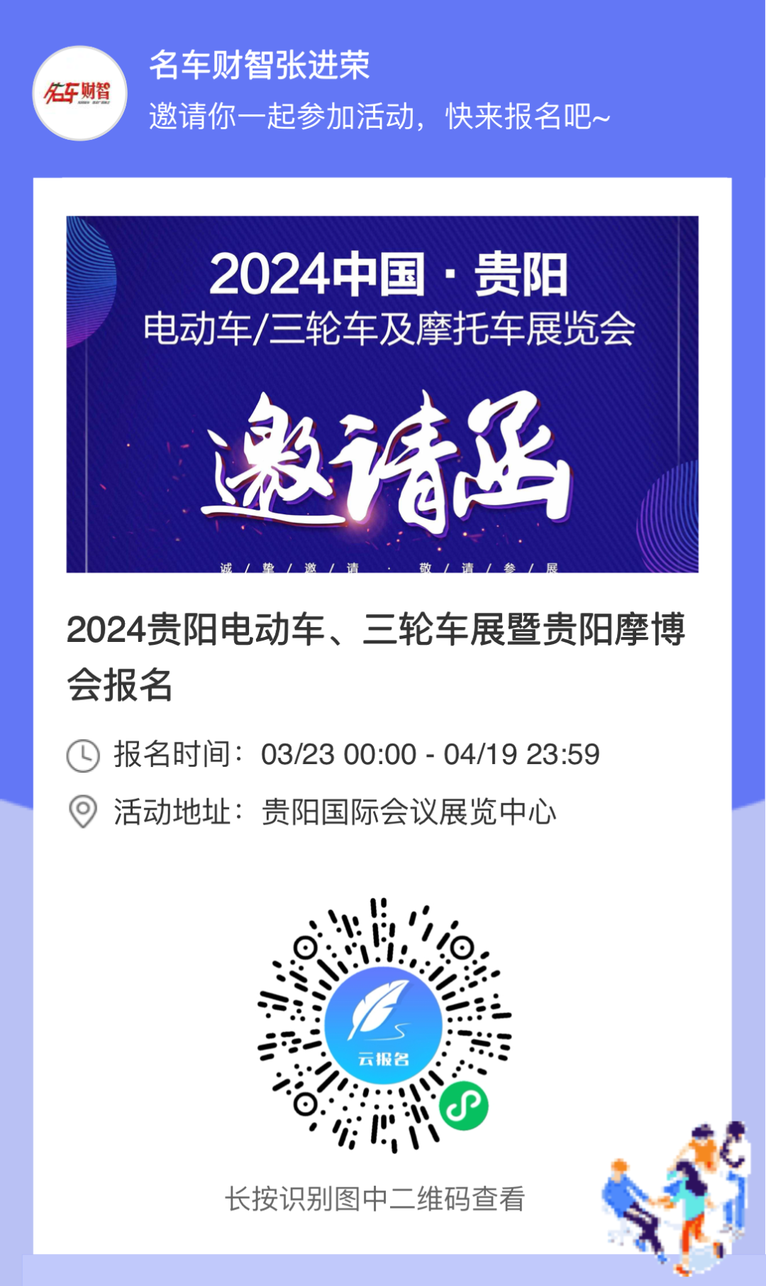 2024金箭电动车价格_金箭电动车所有价格价钱_金箭2020年新款电动车价格