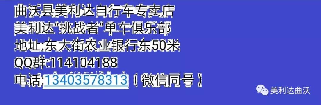 山地车锁叉_山地车前叉锁死锁不上_山地车前叉锁死失灵