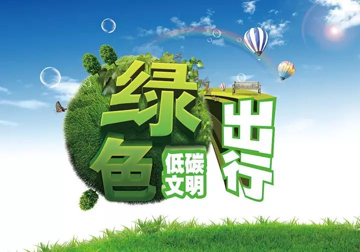 星空·综合体育官网入口 雾霾下的北京撒钱鼓励大家用回自行车