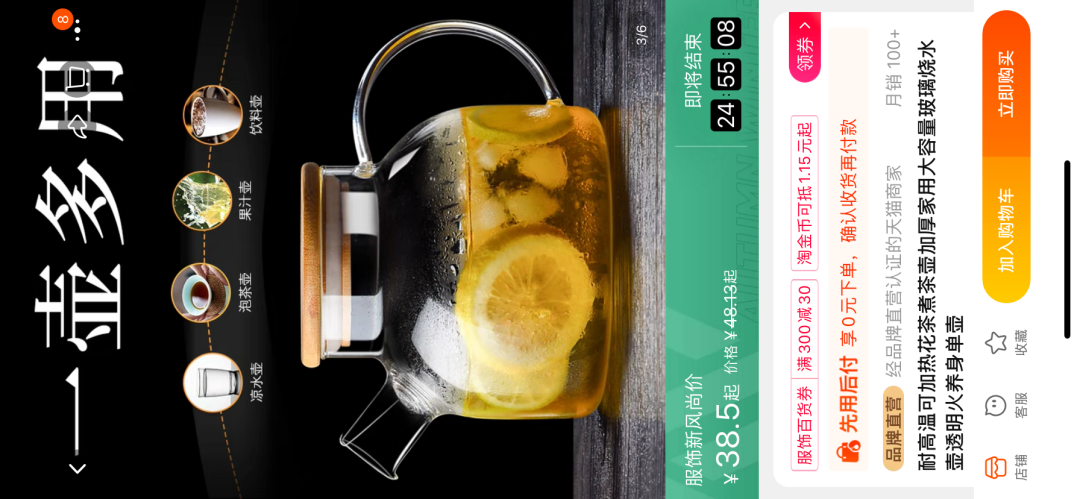 欧亚马北京专卖店_欧亚马官方旗舰店_欧亚马北京实体店