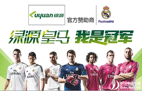 星空·综合体育官网入口 【土豪】它携手乐视成为ICC（国际冠军杯）赞助商