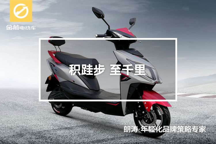 金箭是名牌电动车吗_2021金箭电动车排行前几名_金箭电动车是几线品牌