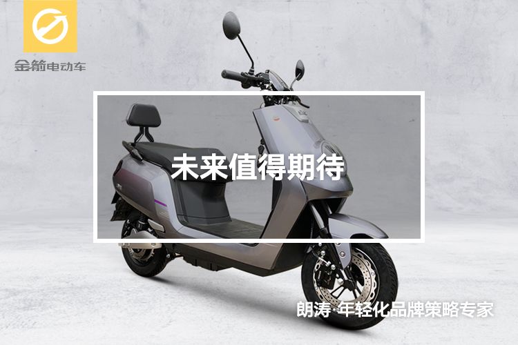 金箭是名牌电动车吗_金箭电动车是几线品牌_2021金箭电动车排行前几名