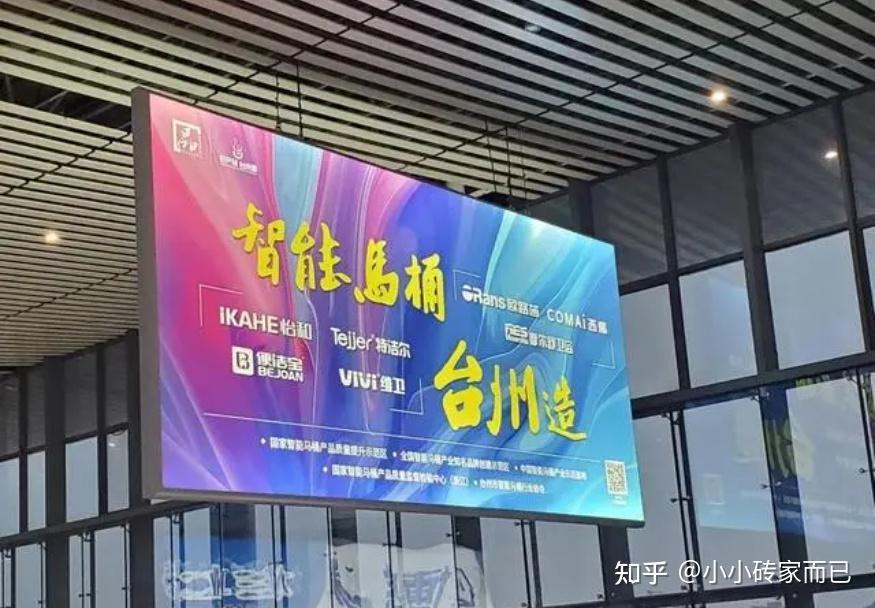 智能马桶选购指南_智能马桶功能介绍_智能平衡车什么牌子好