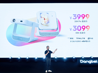 双屏投影新物种：当贝D6X系列智能投影新品首发