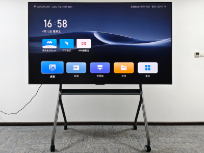 降本增效的会议大屏利器 TCL办公智屏深度评测