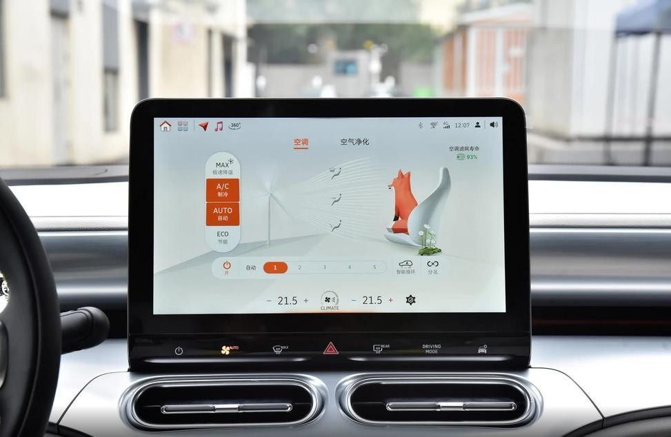 爱司米智能便捷车价格_ Smart精灵1号Pro版配置 _Smart精灵1号纯电SUV 