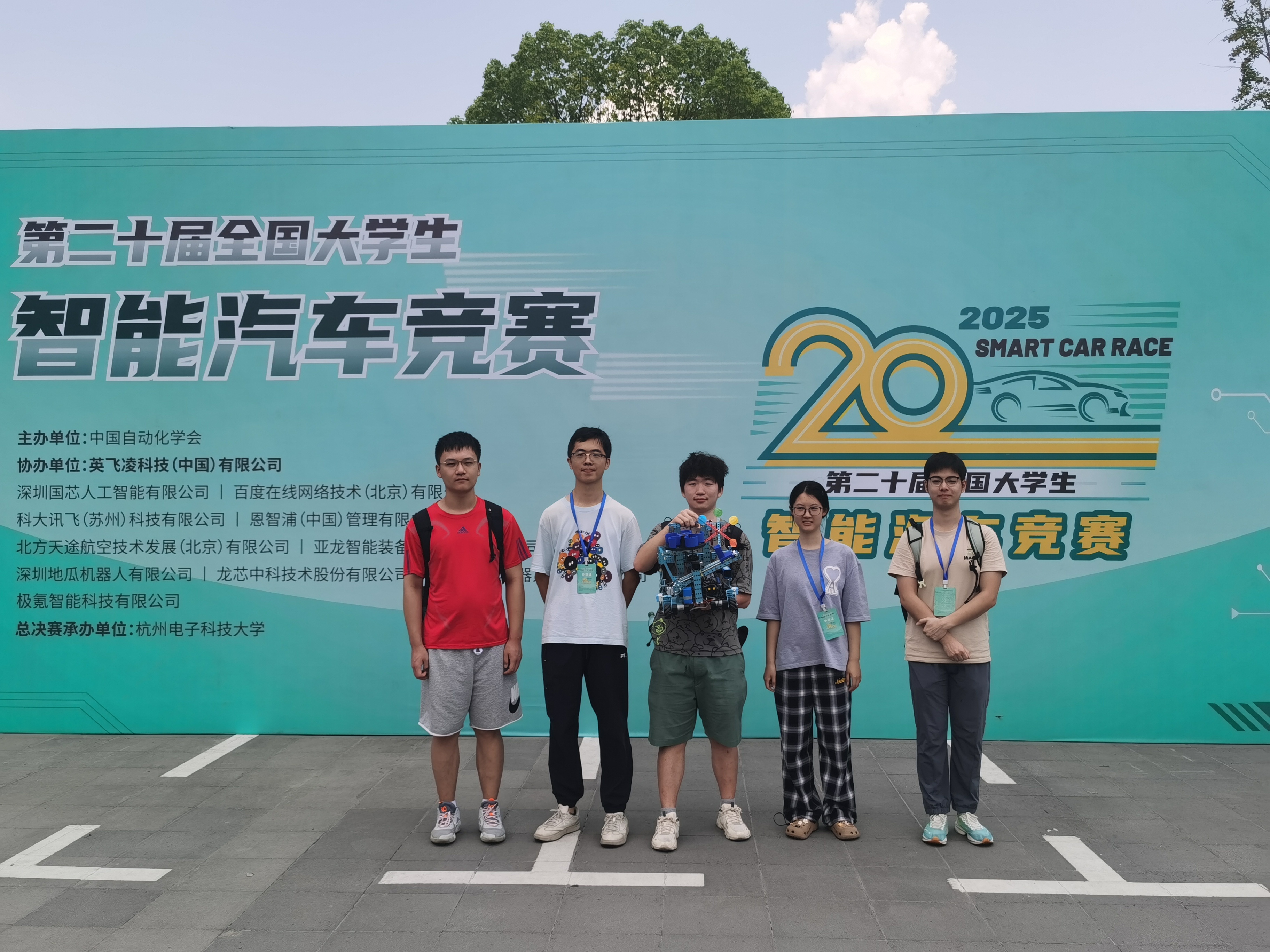 恩智浦智能车大赛报道_第二十届全国大学生智能汽车竞赛_全国大学生智能汽车竞赛获奖名单